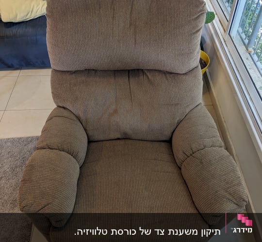 כורסה מרופדת חומה עם משענות מרופדות